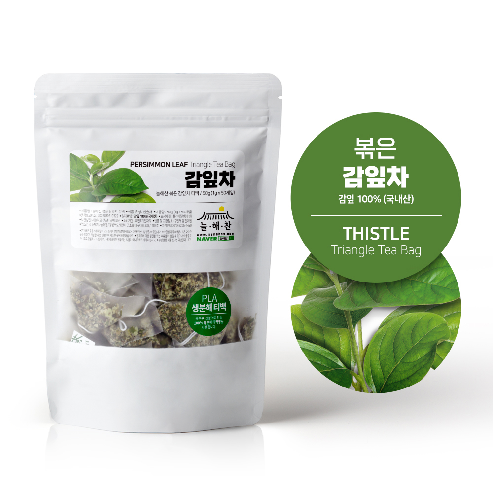 늘해찬 국내산 볶은 감잎차 삼각티백 (1g x 50티백)