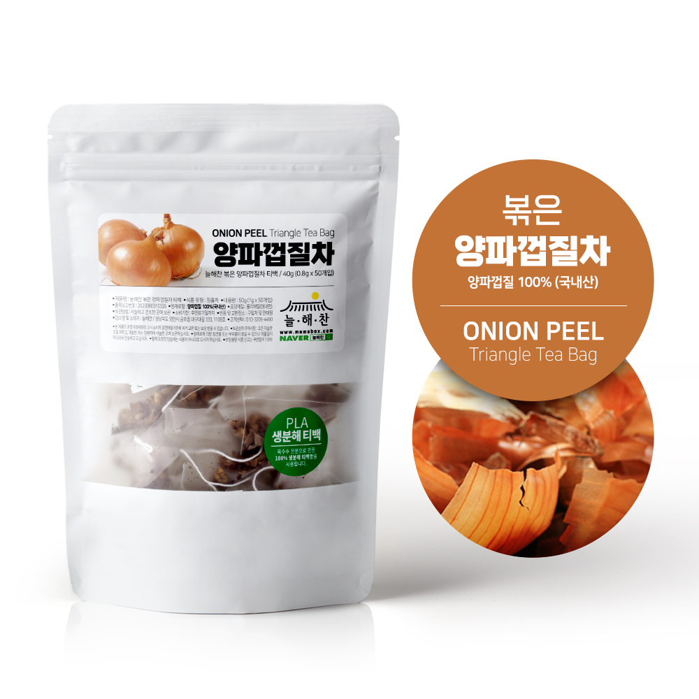 늘해찬 국내산 볶은 양파껍질차 삼각티백 (0.8g x 50티백)