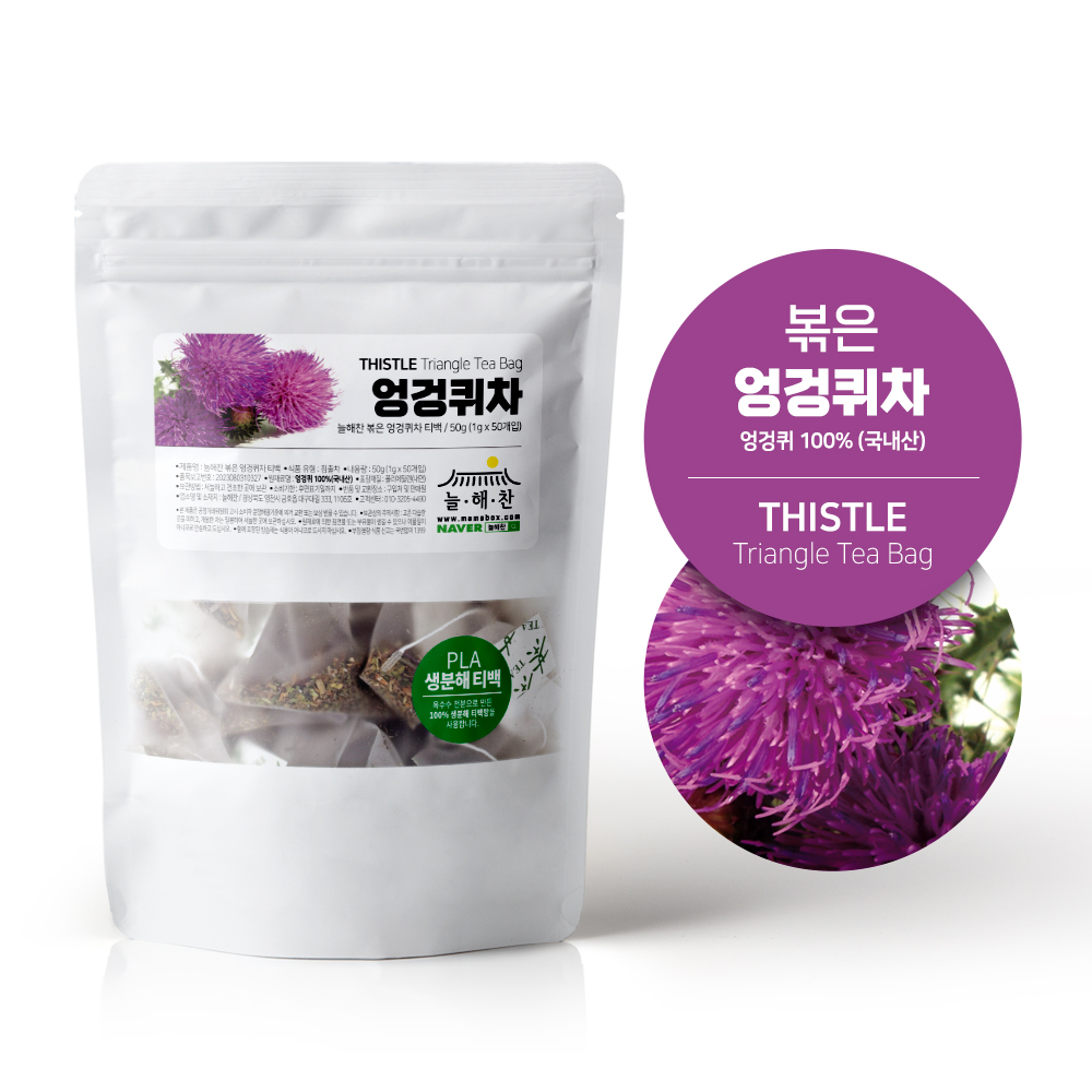 늘해찬 국내산 볶은 엉겅퀴차 삼각티백 (1g x 50티백)