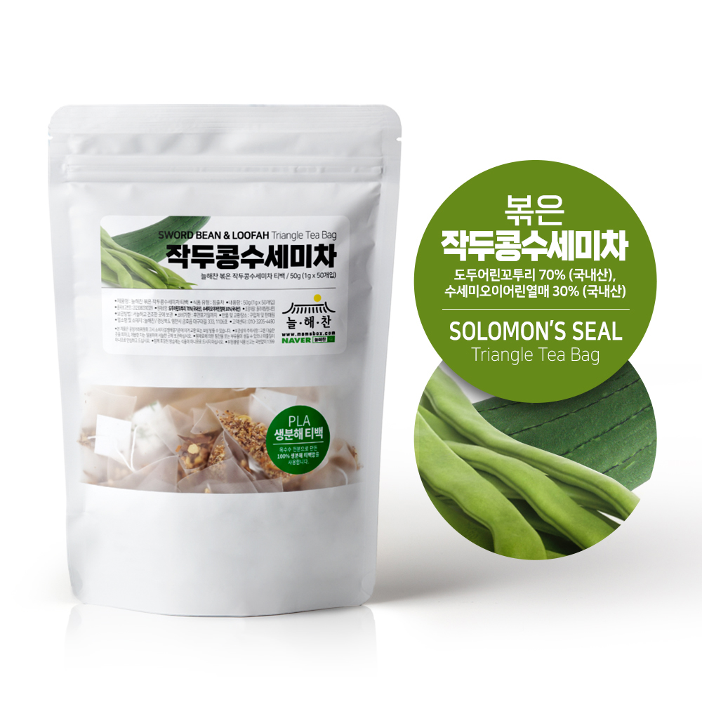 늘해찬 국내산 볶은 작두콩수세미차 삼각티백 (1g x 50티백)