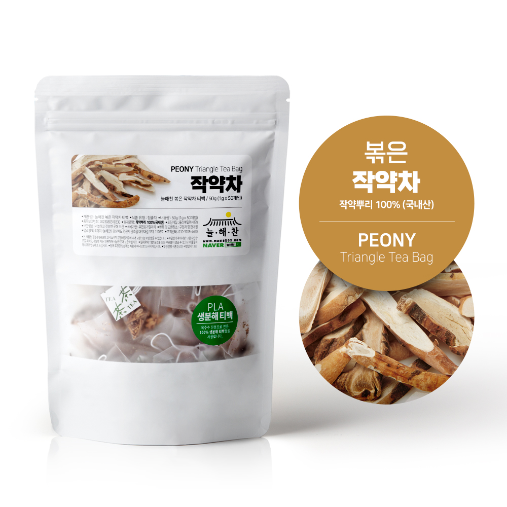 늘해찬 국내산 볶은 작약차 삼각티백 (1g x 50티백)