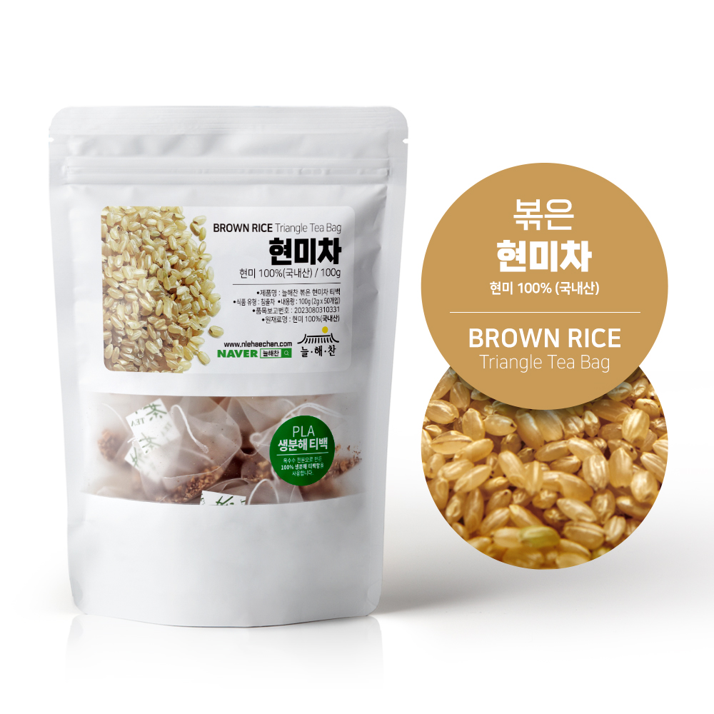 늘해찬 국내산 볶은 현미차 삼각티백 (2g x 50티백)