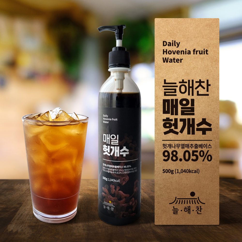 늘해찬 국내산 매일 헛개수 98% 헛개리카노 헛개열매차 헛개진액 500g