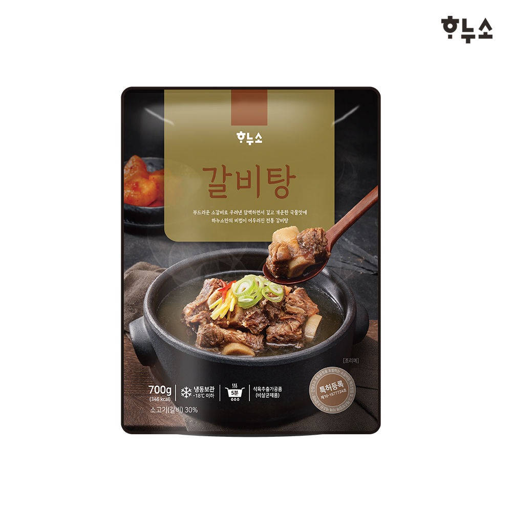 하누소 갈비탕 700g