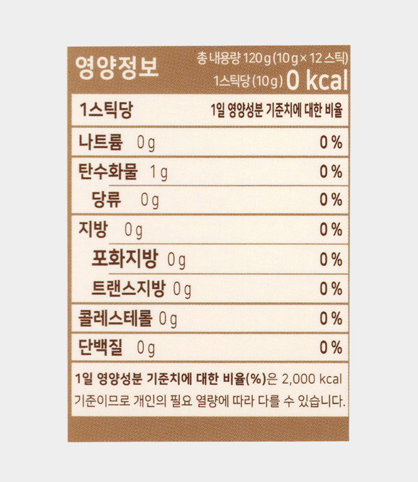 잇츠보리 끓이지 않고 마시는 간편보리차