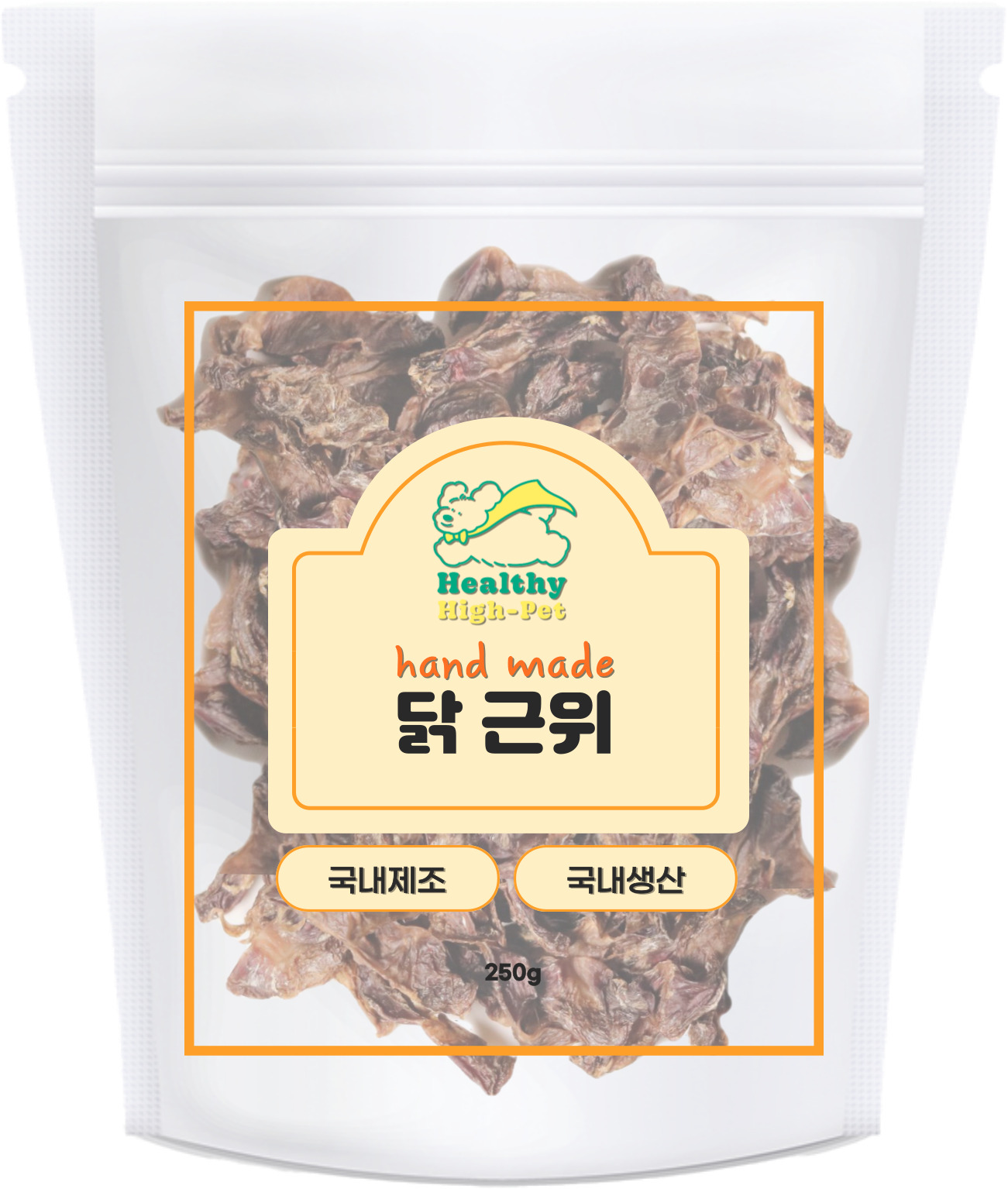 개 닭고기 간식 건조 닭근위 모래집 250g