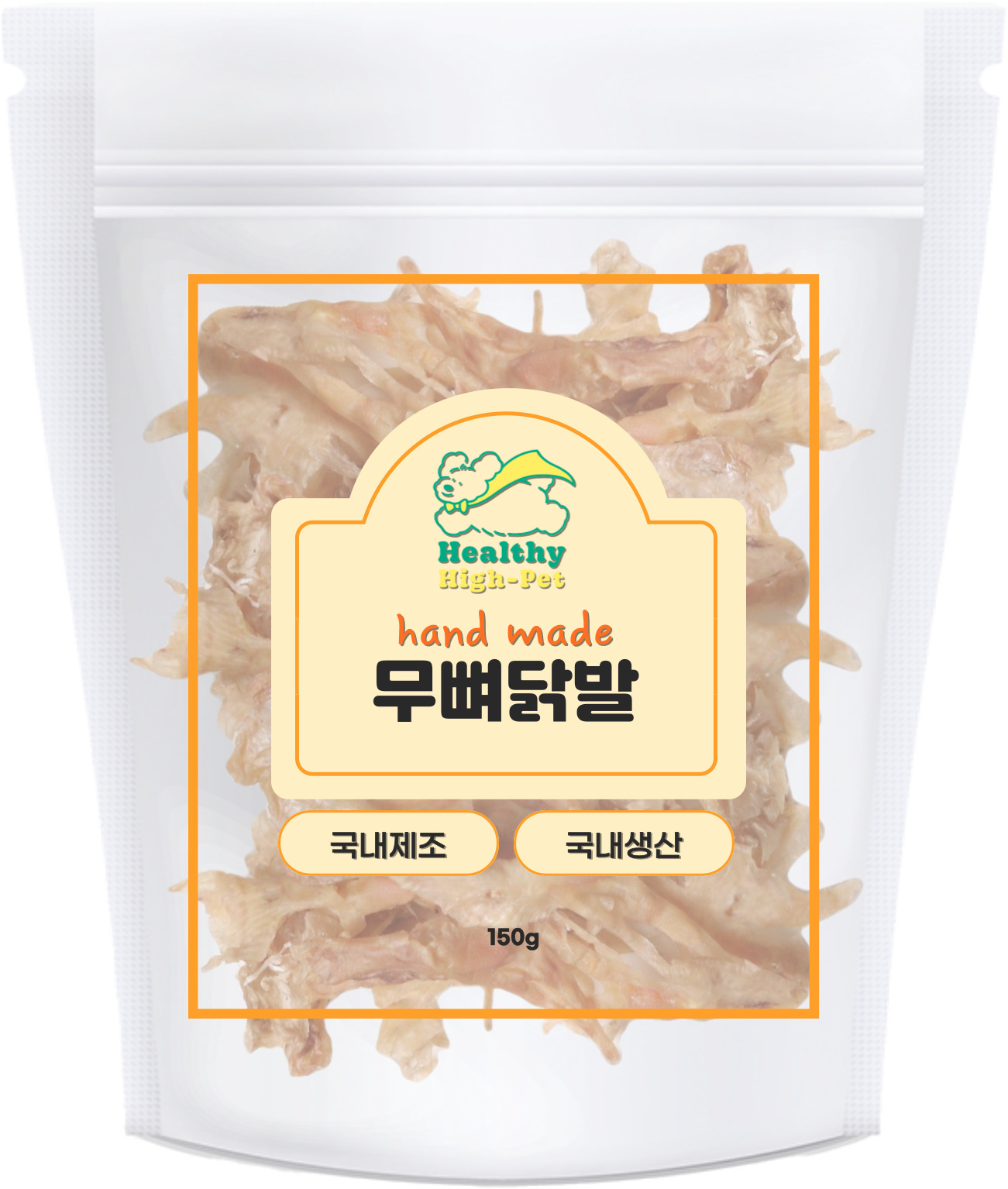 강아지 반려견 건조 간식 무뼈 닭발 150g