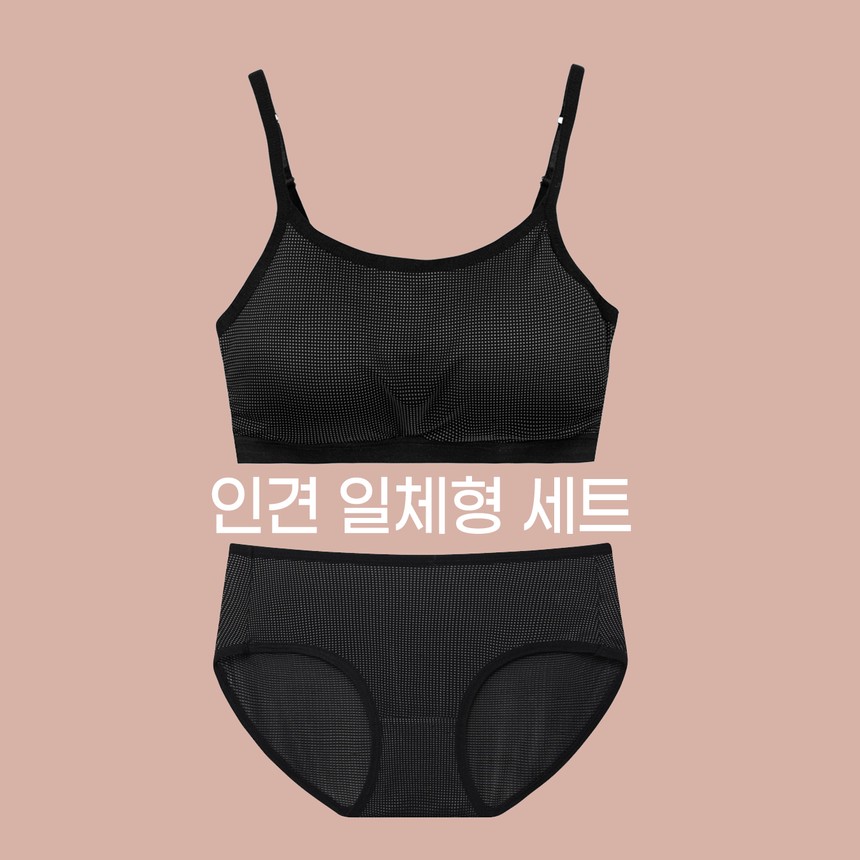 세상 시원 인견 일체패드 브라팬티 세트 대표이미지 섬네일