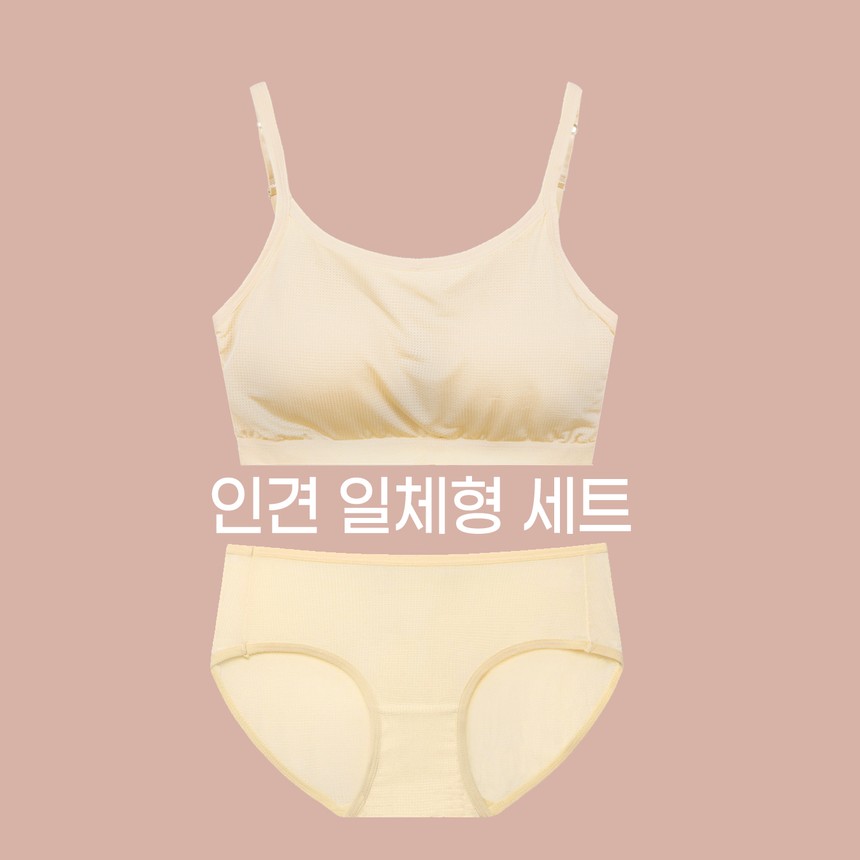 세상 시원 인견 브라일체 나시