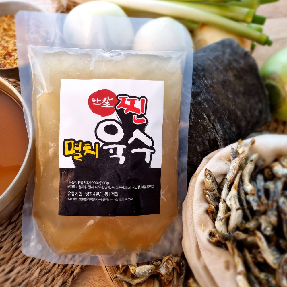 한칼 찐멸치육수 번들기획 950g * 5팩 사은품 생면1팩 증정