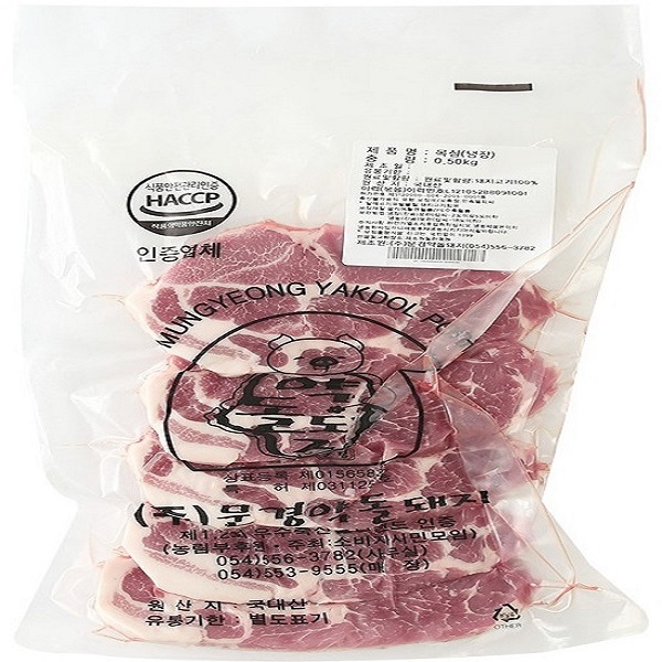 [문경약돌돼지] 구이용 목살 500g