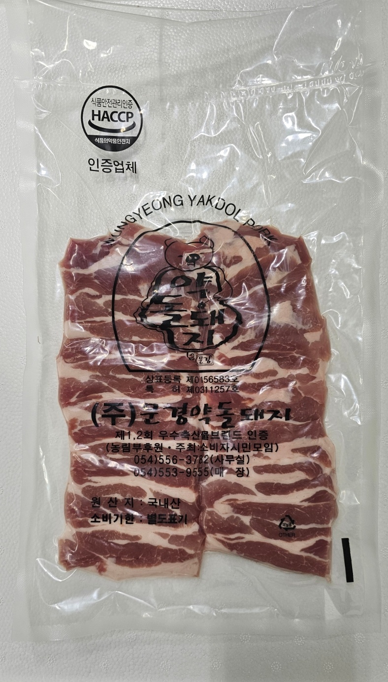 [문경약돌돼지] 등심덧살(가브리살)500g