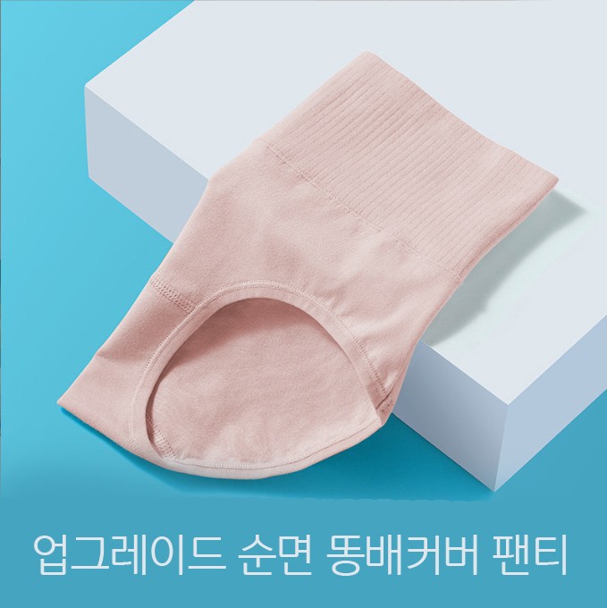 3매세트 에어코튼 똥배쫀쫀 팬티
