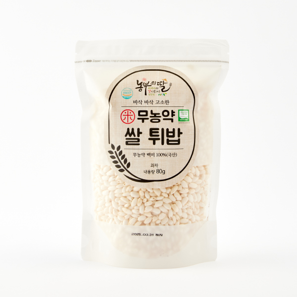 무농약 쌀튀밥(80g)