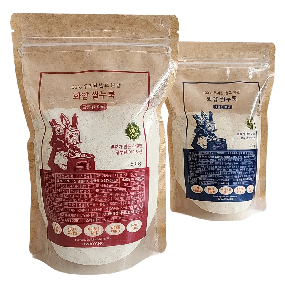 실온보관으로 편리한 화양 쌀누룩 파우더(가루형)
