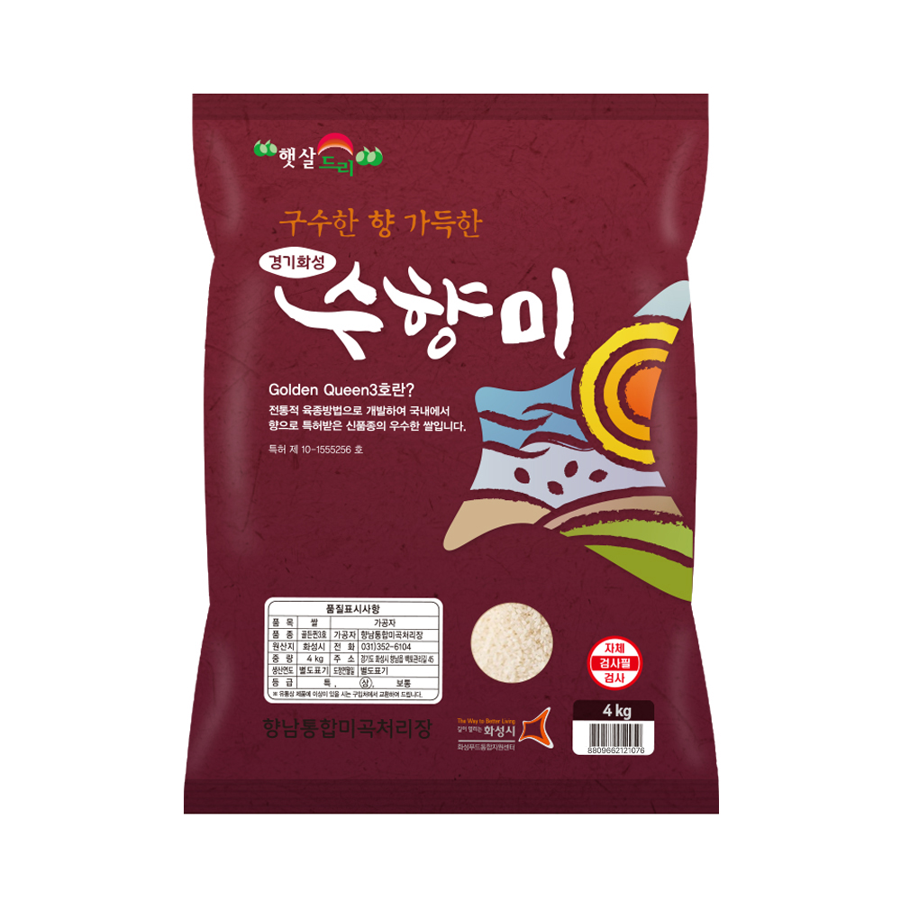 수향미 쌀 4kg 골든퀸3호