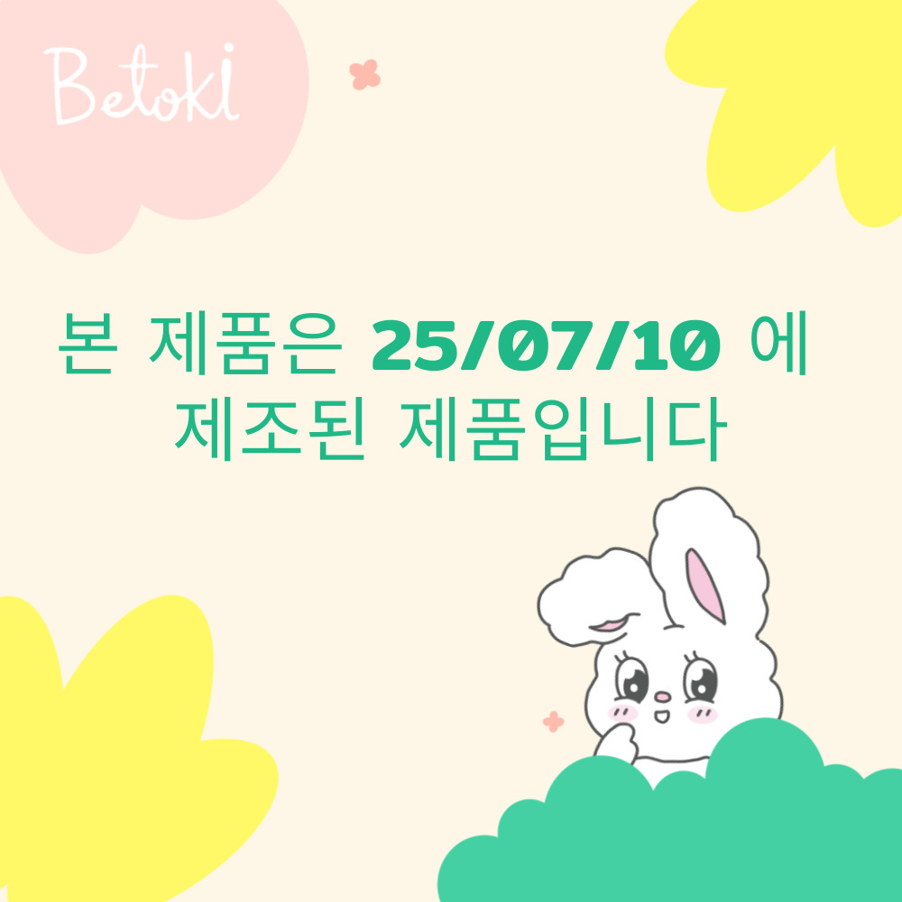 베투키 유기농 베베 프로바이오틱스 비타민D [60g(2gX30포)]