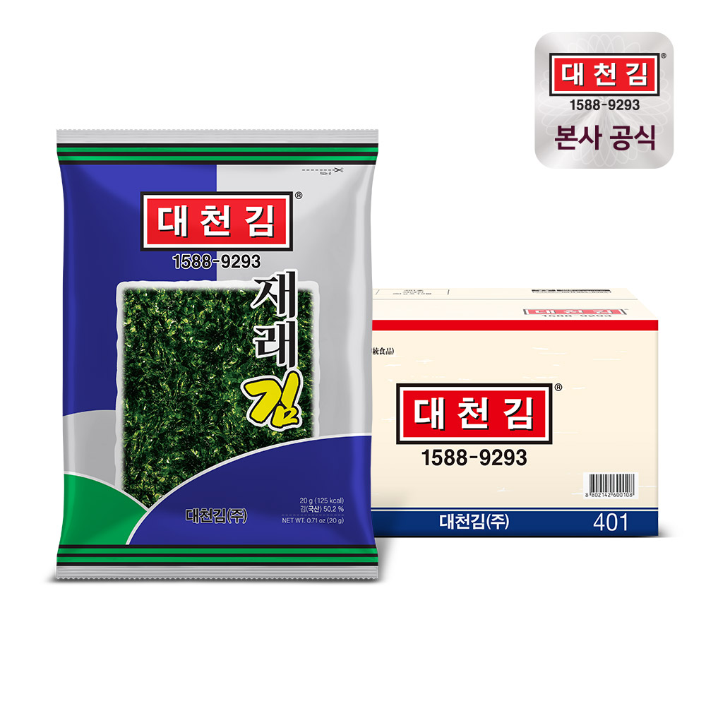 [대천김] 재래김 20g x 12봉