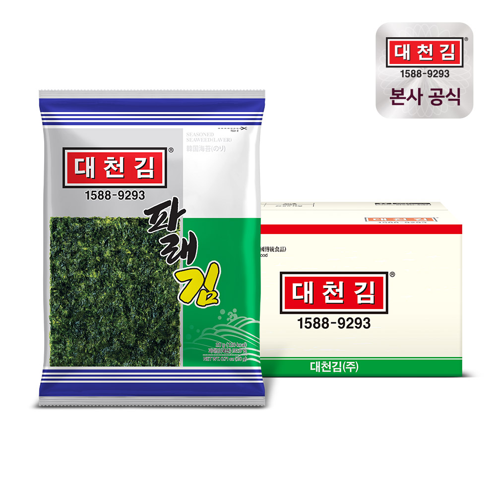 [대천김] 파래김 20g x 12봉