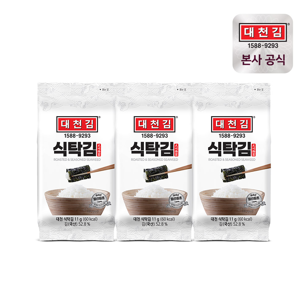[대천김] 미니 식탁김 11g x 20봉