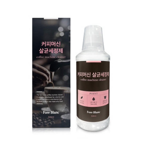 포레블랑 커피머신 노즐 살균 세정제 500ml