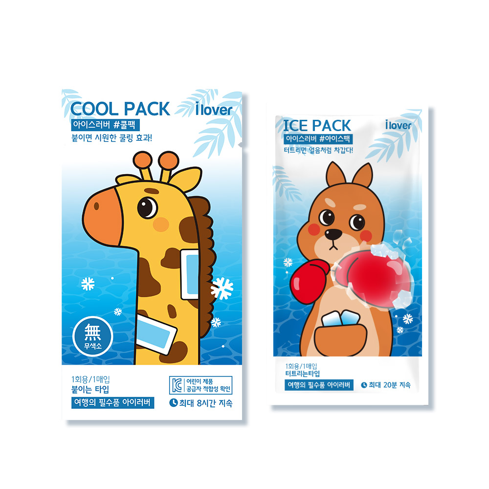 아이스러버 쿨팩 50매 붙이는 쿨팩 쿨패치 해열패치 냉찜질 쿨링