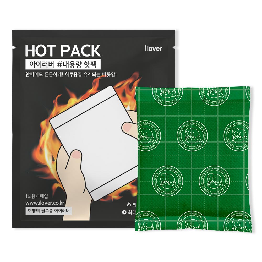 아이러버 핫팩 50매 핫팩 붙이는 핫팩 손난로 찜질 캠핑 대용량