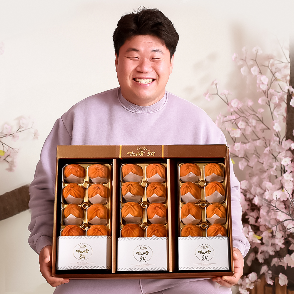 [산지직송] 예다움 상주곶감 반건시 설날 추석 명절 가정의 달 선물세트 대표이미지 섬네일
