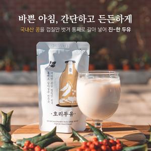 호리두유 (150ml*14포) 대표이미지 섬네일