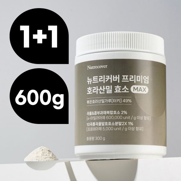 [가정의달] 뉴트리커버 프리미엄 호라산밀 카뮤트효소 MAX 300g+300g