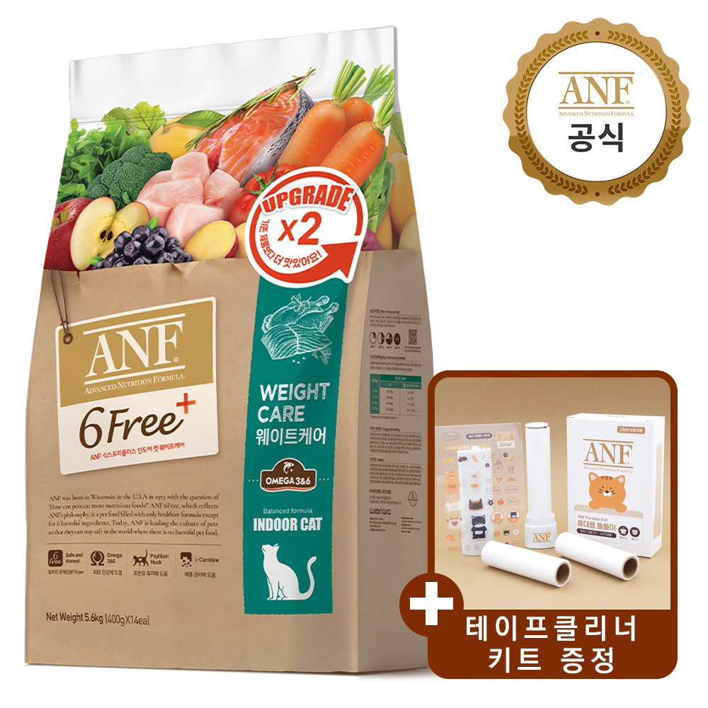 ANF 캣 식스프리플러스 5.6kg 모음+ (증정) ANF 휴대용 돌돌이 고양이용