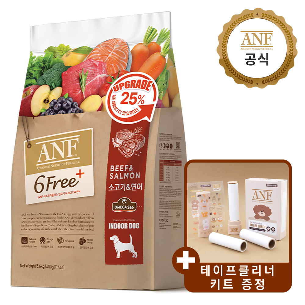 ANF 독 식스프리플러스 5.6kg 모음+ (증정) ANF 휴대용 돌돌이 강아지용