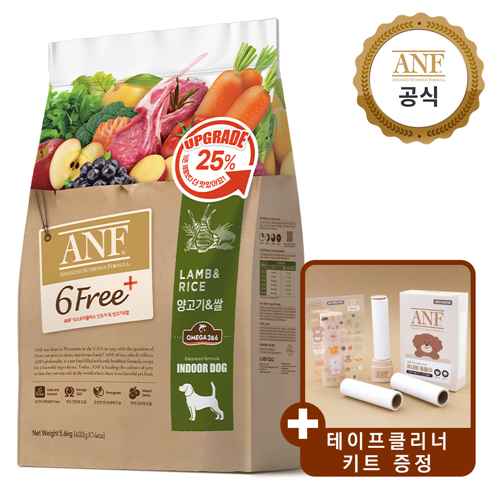 ANF 독 식스프리플러스 5.6kg 모음+ (증정) ANF 휴대용 돌돌이 강아지용