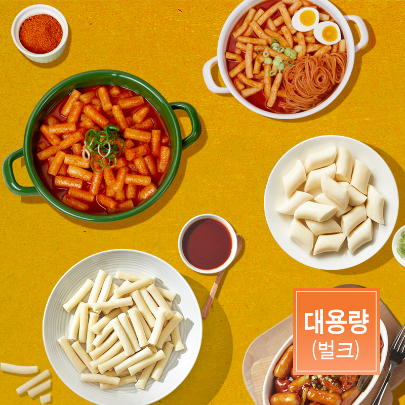 추억의국민학교떡볶이 떡볶이 떡 소스 대용량 벌크 대표이미지 섬네일