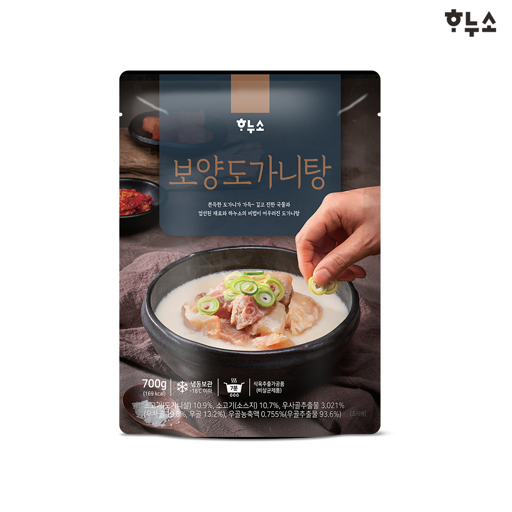 하누소 보양 도가니탕 700g