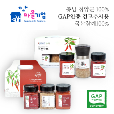 고춧가루 선물세트 1호, 2호 (보통매운맛, 청양고추매운맛, 볶음참깨) 국산100% 대표이미지 섬네일