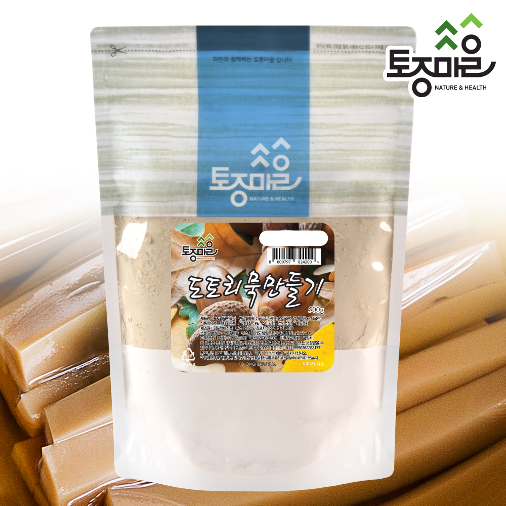 [요리앤가루]도토리묵만들기 500g (국산 도토리가루)
