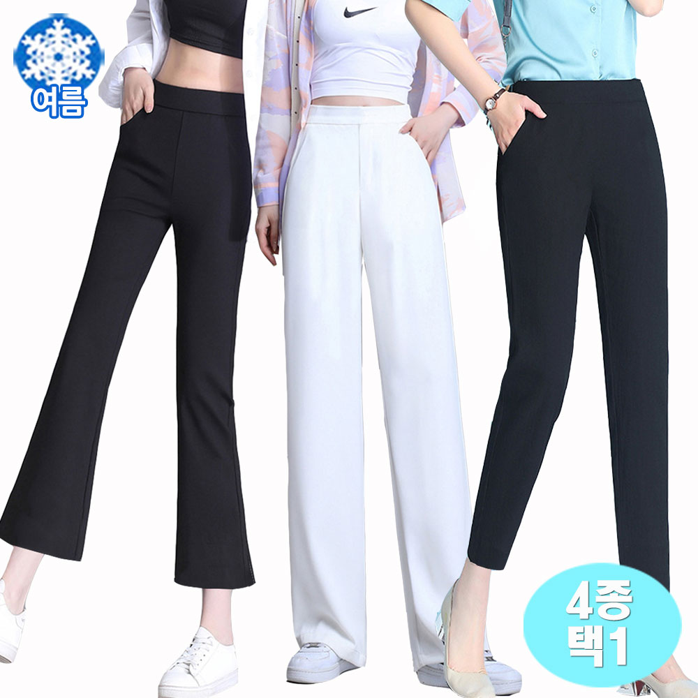 [여름팬츠 4종택1] (아이스팬츠) 한여름에도 굿~부츠컷&슬랙스&통바지&8부 팬츠 4종택1 4XL까지 대표이미지 섬네일