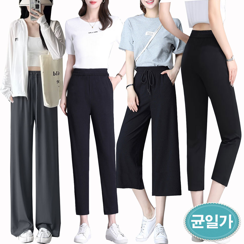 [쿨링팬츠 4종택1]쿨링아이스 롱와이드팬츠/8통바지/9부팬츠/8부팬츠 대표이미지 섬네일
