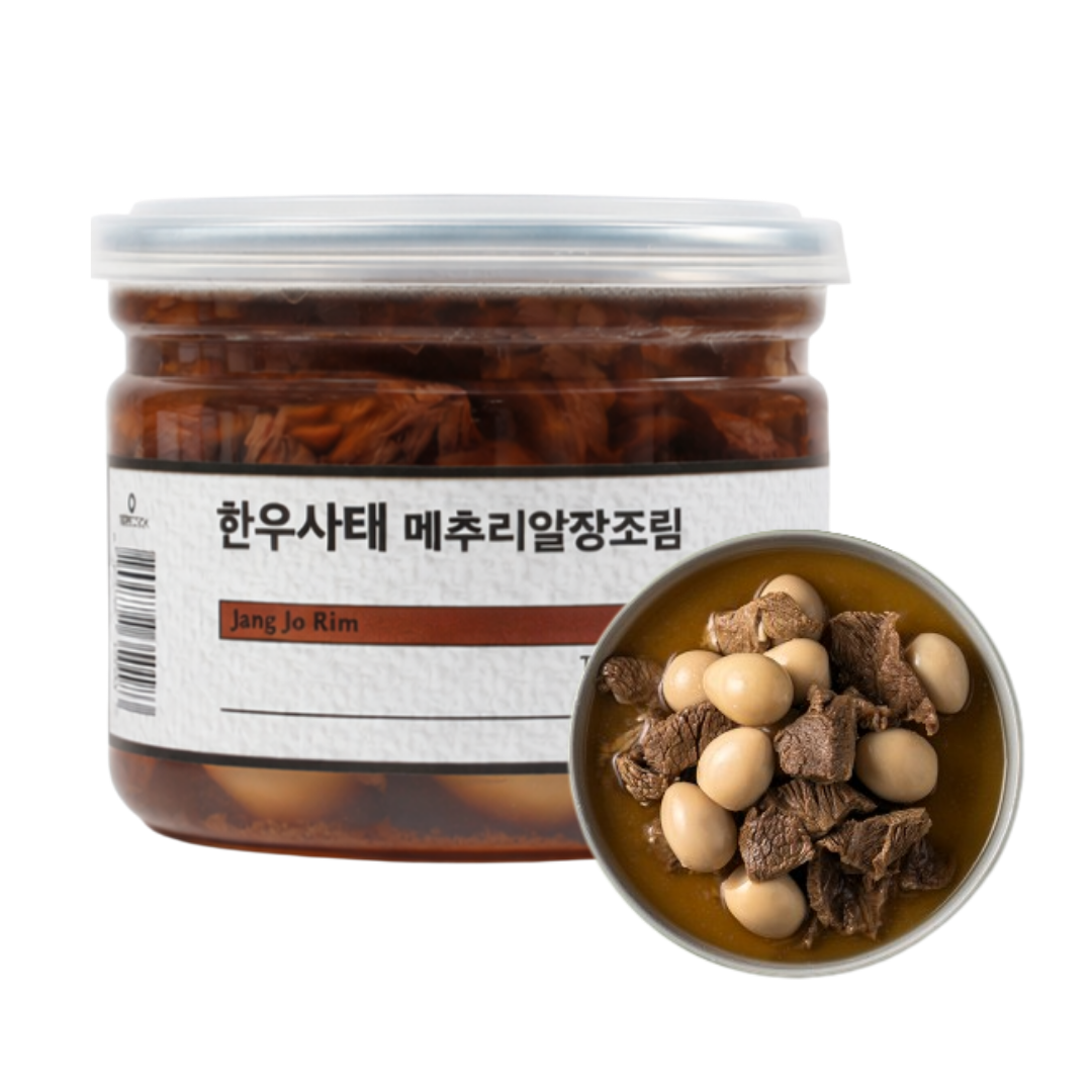 [베리쿡] 아기장조림 3종