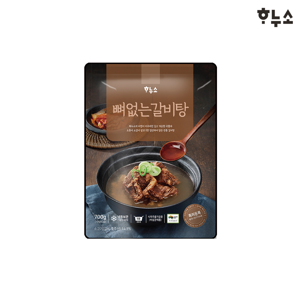 하누소 뼈없는 갈비탕 700g 5팩