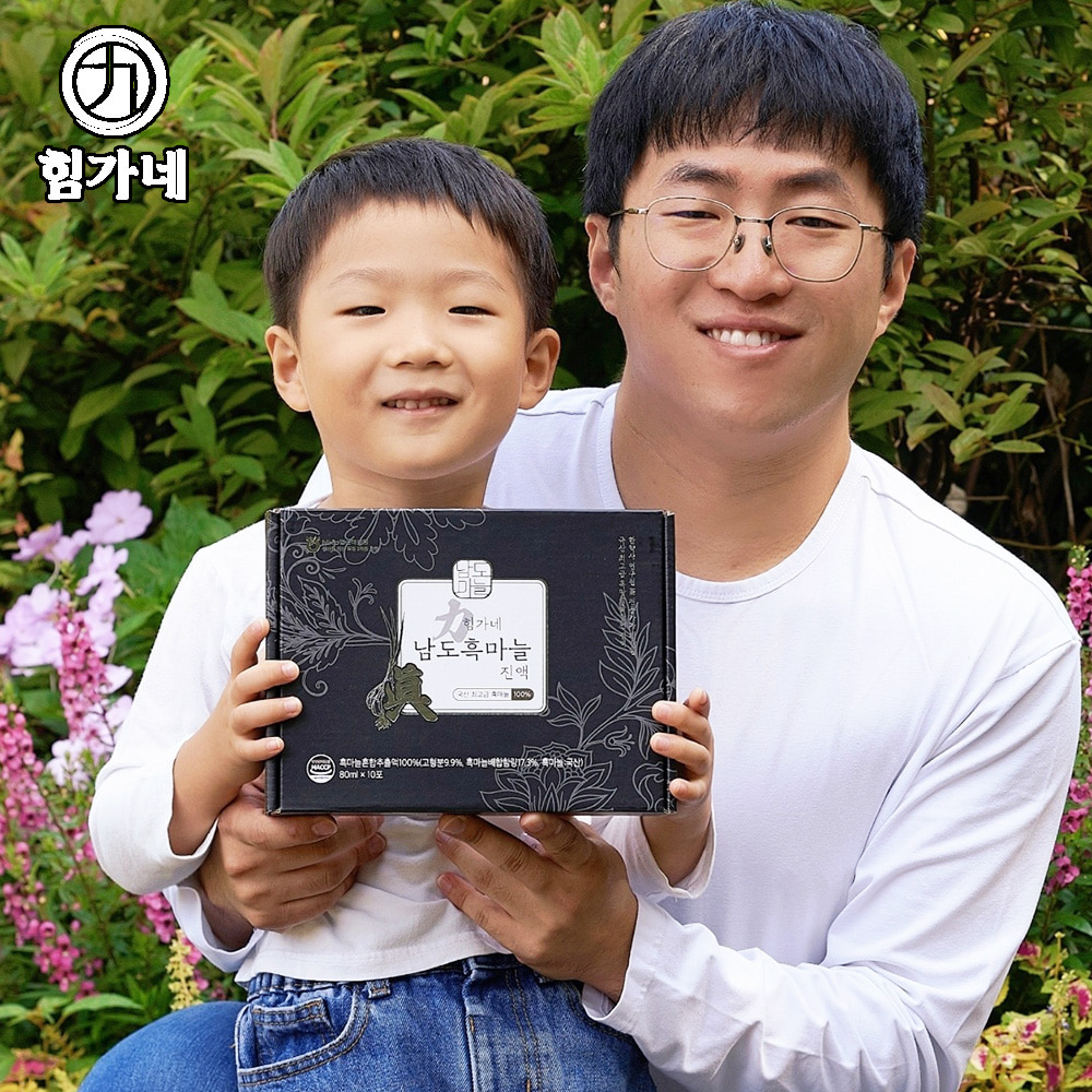 힘가네 흑마늘진액 흑마늘즙 1박스(80ml 10개입) 대표이미지 섬네일