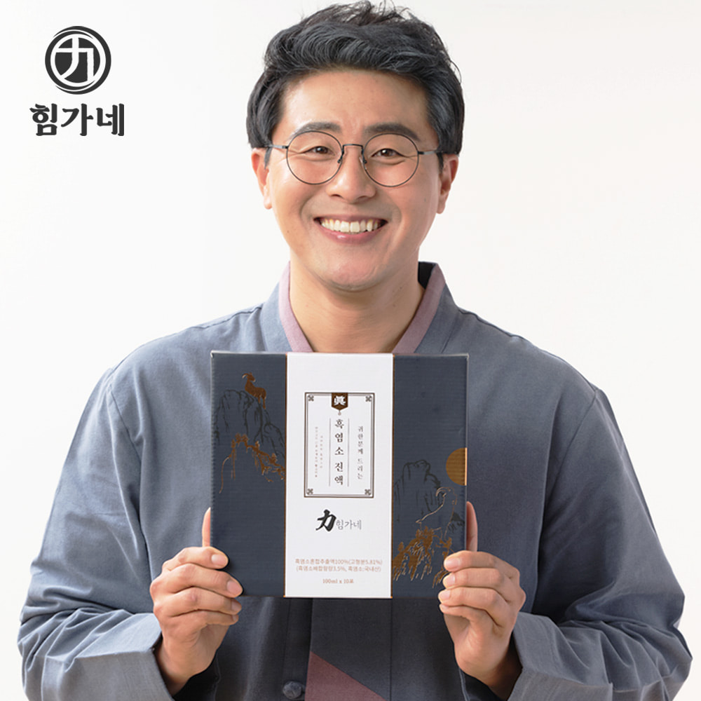 힘가네 흑염소 진액 1박스(100ml X 10개입) 대표이미지 섬네일