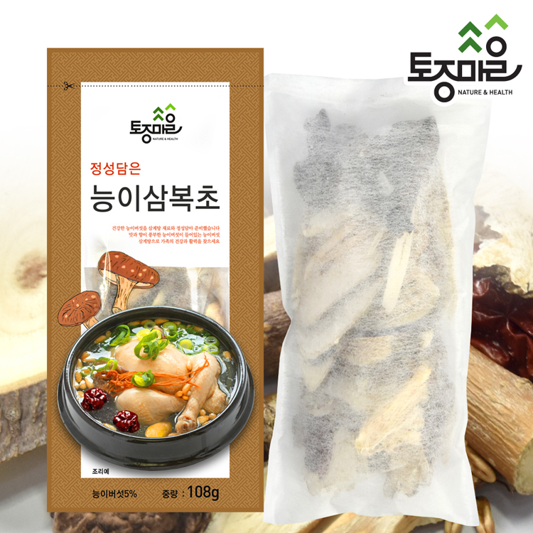 [토종마을]삼계탕재료-능이삼복초 108g 대표이미지 섬네일