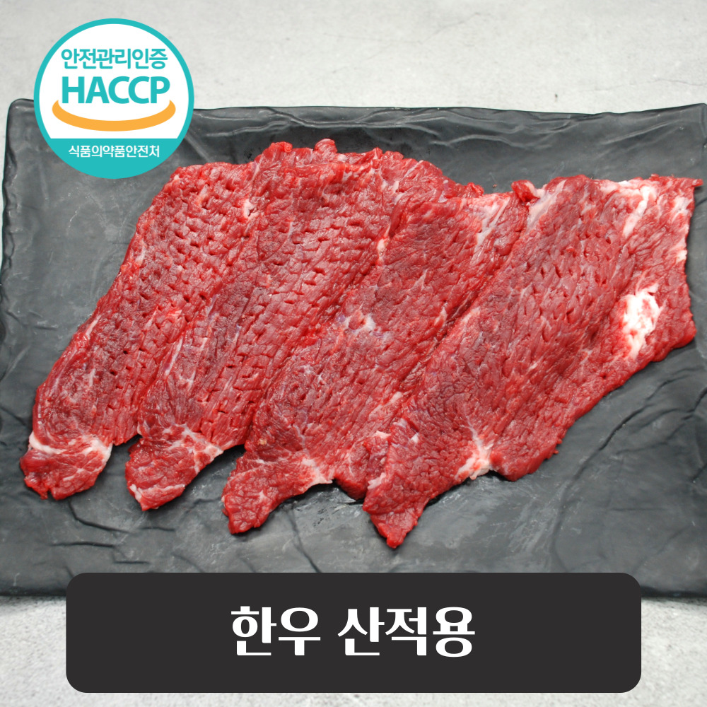 승혜축산 한우 산적 600g (냉장) HACCP