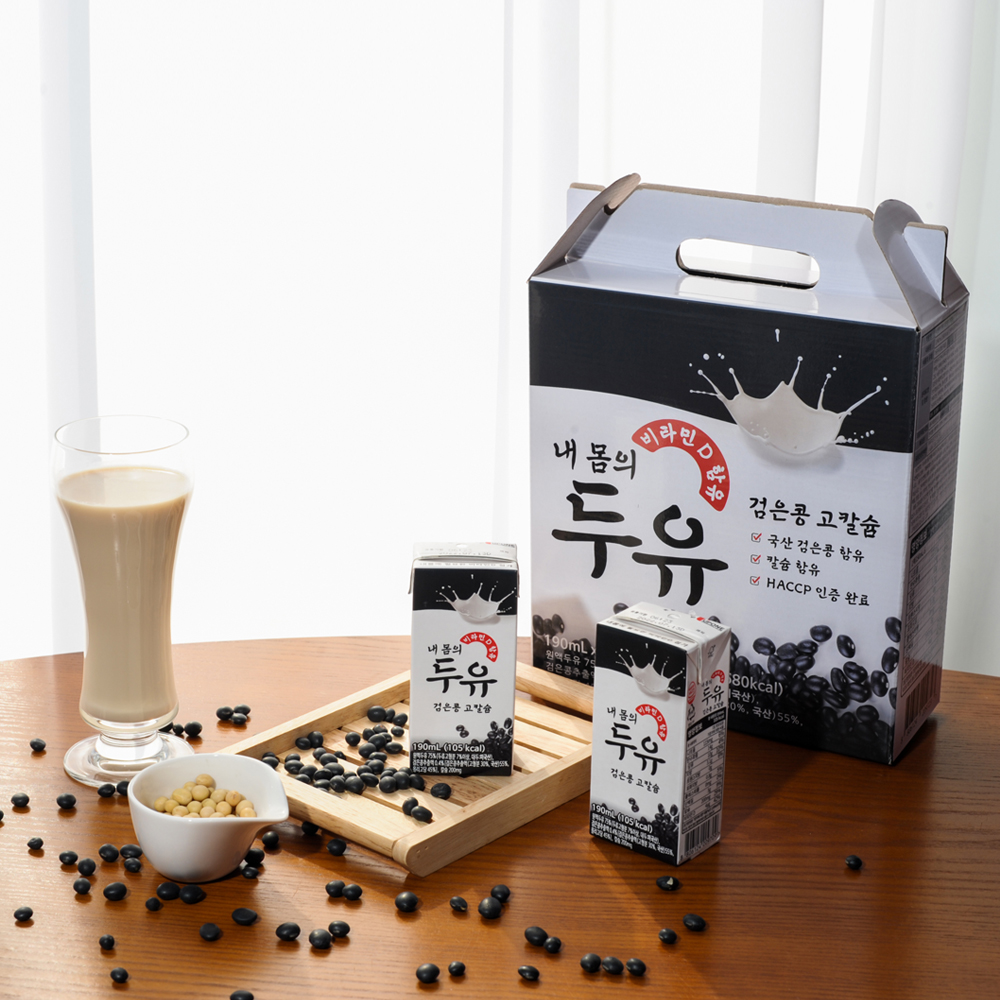 내몸의 두유 (검은콩 고칼슘 16팩 1box + 검은콩 검정깨 16팩 1box)