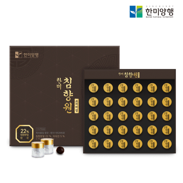 한미양행 침향원 프리미엄(기력회복) 30환