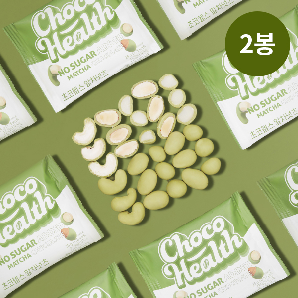 [저당인증] 말차넛츠 25g x 2봉