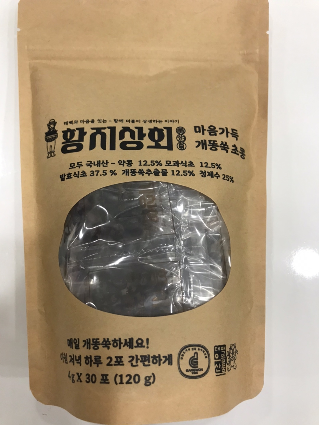 태백산 약콩으로 만든 태백산약콩초콩 3봉지(3g *30포 * 3봉지)