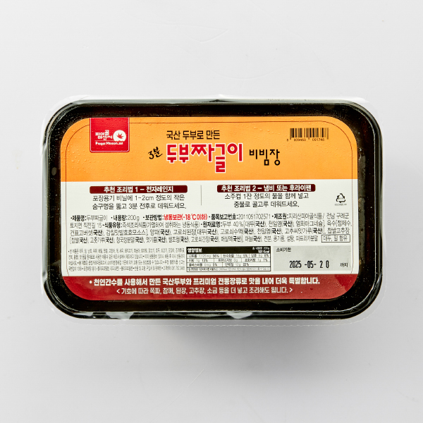 두부짜글이 비빔장(200g)